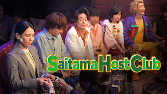 Saitama Host Club (2023)